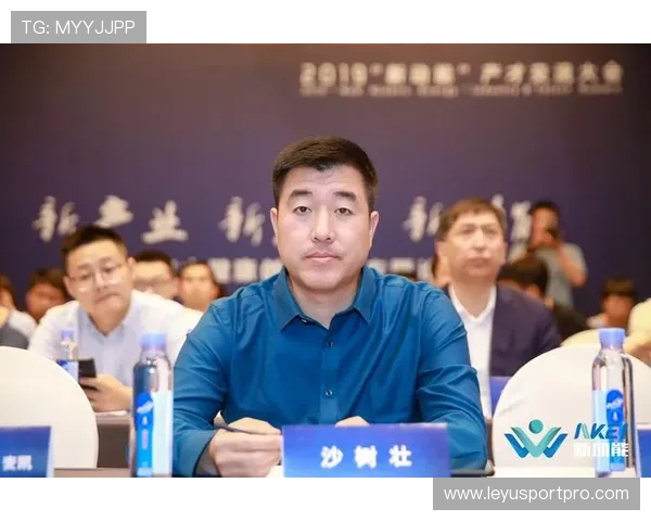 体育创新因子活跃 催生发展新动能