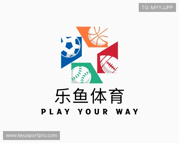 解读乐鱼体育中心